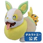 【受付終了】【タカラトミーモール限定】ポケモンぬいぐるみ ぶるぶるバチュル(ワンパチ付き)