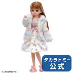 リカちゃん LW-06 ふわふわルームウェア