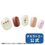 Yahoo! Yahoo!ショッピング(ヤフー ショッピング)■【国内:タカラトミーモール限定】ネルチップ 004