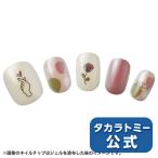 Yahoo! Yahoo!ショッピング(ヤフー ショッピング)■【国内:タカラトミーモール限定】ネルチップ 007