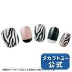 Yahoo! Yahoo!ショッピング(ヤフー ショッピング)■【国内:タカラトミーモール限定】ネルチップ 013