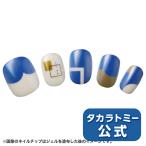 Yahoo! Yahoo!ショッピング(ヤフー ショッピング)■【国内:タカラトミーモール限定】ネルチップ 001