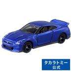 トミカ No.23 日産 NISSAN GT-R 箱