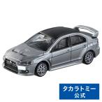 トミカプレミアム 02 三菱 ランサーエボリューション ファイナルエディション