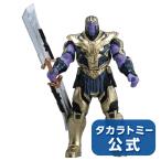 メタコレ マーベル サノス(エンドゲーム)【注文前に商品情報の内容物を確認下さい】