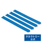  Plarail R-07 2 раз прямой линия направляющие (4 шт. входит )