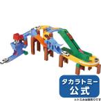 トミカシステム コースをチェンジ!ダイナミックアクションドライブ タカラトミー