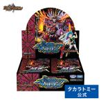 DM23-RP1 デュエル・マスターズTCG アビス・レボリューション 第1弾 「双竜戦記」 DP-BOX