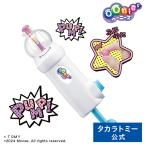 ウーニーズ ポンプルセット