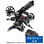 ダイアクロン ガルダヴァーサルター<ジャイロリフターユニット>