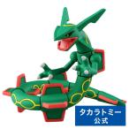 ポケットモンスター モンコレ ML-05 レックウザ