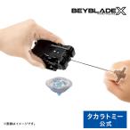 BX-18 -тактный кольцо Lancia -