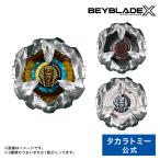 BEYBLADE X BX-27 ランダムブースター スフィンクスカウルセレクト