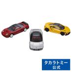 ショッピングトミカ トミカプレミアム Honda NSX 3 MODELS CollectIon