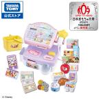 ショッピングプリンセス ディズニープリンセス なんでもキラキラスキャンレジスター