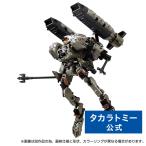 国内:タカラトミーモール限定 ダイアクロン アルゴヴァーサルター ( ボイジャーユニット ) ガードフリートVer.