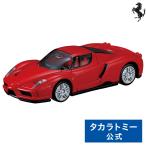 Tomicaプレミアム 20 エンツォ Ferrari