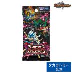 DM24-RP1 デュエル・マスターズTCG 王道篇第1弾 「デーモン・オブ・ハイパームーン」