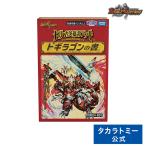 DM24-BD1 デュエル・マスターズTCG ドリーム英雄譚デッキ ドギラゴンの書