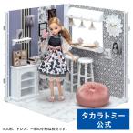 リカちゃん インテリアコーディネート ダイニングルーム(Francfrancコラボ)