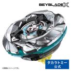 BEYBLADE X UX-08 стартер Silver Wolf 3-80FB