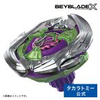 BEYBLADE X UX-09 стартер Samurai Saber 2-70L