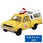 トミカプレミアムunlimited 13 トイ・ストーリー ピザ・プラネットトラック