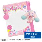  секрет. I pli нежный эмблема Rpli..