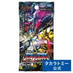 DM25-RP2 デュエル・マスターズTCG 王道W 第2弾 邪神vs邪神II 〜ジャシン・イン・ザ・シェル〜