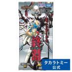 デュエル・マスターズ TCG DM25-RP4 王道W 第4弾 終淵 〜LOVE＆ABYSS〜