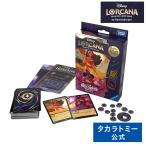 ディズニーロルカナTCG 日本語版 構築済みデッキ THE FIRST CHAPTER
