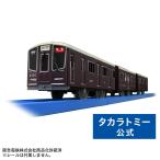 プラレール S-47 阪急電鉄2300系 PRIVACE(プライベース)