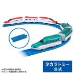 プラレール E5系新幹線+E6系新幹線 ガチャッと連結セット