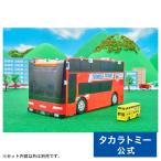 トミカワールド トミカビークルタウン ビッグに変形 2階だてバスロータリー(トミカ付き)