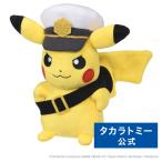 ポケットモンスター ポケモンぬいぐるみ キャプテンピカチュウ ゴーグルver.
