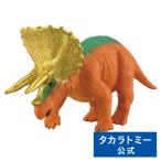 冒険大陸 アニアキングダム トップス(トリケラトプス)