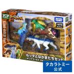 冒険大陸 アニアキングダム ルッタとなかまたちセット(キングゴールドVer.)