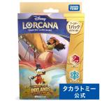ディズニー・ロルカナ・TCG 日本語版 構築済みデッキ インクランド探訪 ルビー・サファイア
