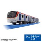 プラレール S−62 つくばエクスプレス3000系