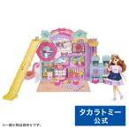  Licca-chan ..... доля house DX