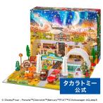 カーズ トミカ アドベントカレンダー2025