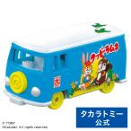 ドリームトミカ SP クッピーラムネ