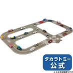 トミカタウン つながる道路 2017 トミカ ミニカー タカラトミー