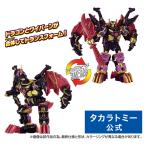 トランスフォーマー ワイルドキング WKEX-01 ワールドドラグナス