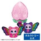 うまれて!ウーモ フラワーサプライズ キティーフライ