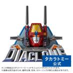 ダイアクロン DA-116 ロボットベース ヘッドモニュメント