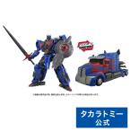 トランスフォーマー TS-17 ネメシスプライム