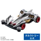 トミカプレミアムunlimited 爆走兄弟レッツアンドゴー!! ミニ四駆 レイスティンガー