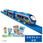 プラレール のりのりタイムズ のりのりエクスプレス