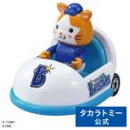 【タカラトミー公式】5500円以上のご購入で送料無料